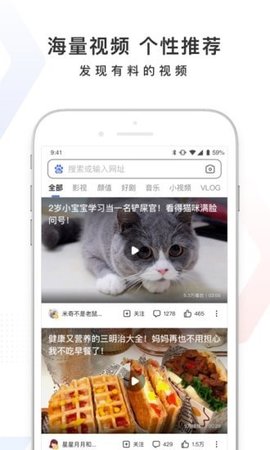 百度电商APP官方版