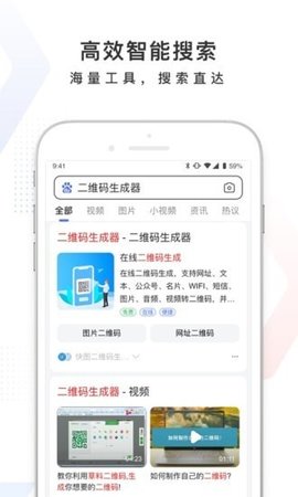 百度电商APP官方版