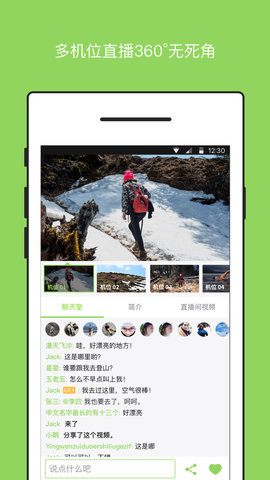 Sioeye运动相机app2021最新版