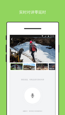 Sioeye运动相机app2021最新版
