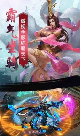 放开雅典娜手游官方体验版