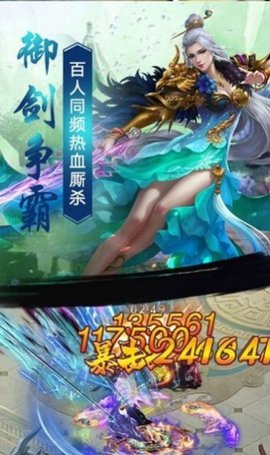 放开雅典娜手游官方体验版