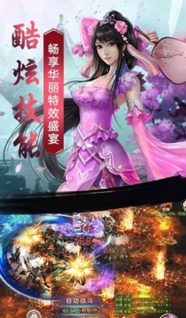 放开雅典娜手游官方版