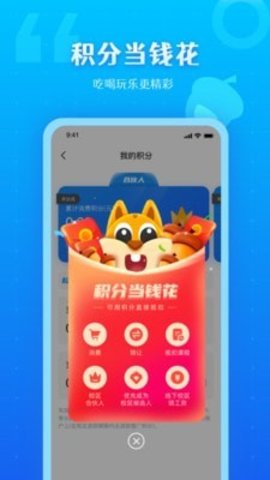 松鼠教育APP官网版
