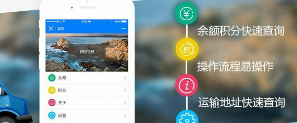 生鲜派送_同城闪送app_同城跑腿软件