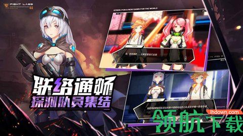 命运先锋舰队手游2021测试版