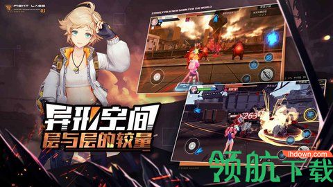 命运先锋舰队手游2021测试版