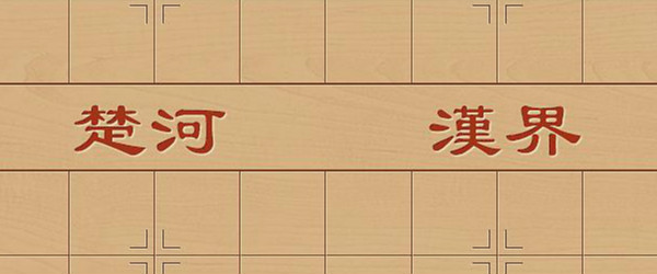 中国象棋_老版中国象棋_旧版单机中国象棋