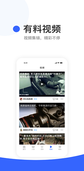 2021猫爪浏览器app新版本