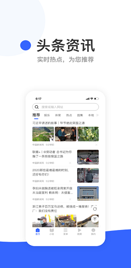猫爪浏览器app2021新版本