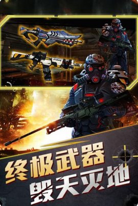 绝境挑战游戏官方版