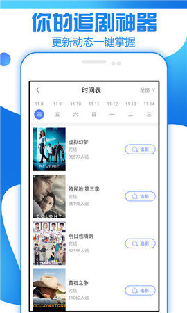 将夜影院正式版免费下载