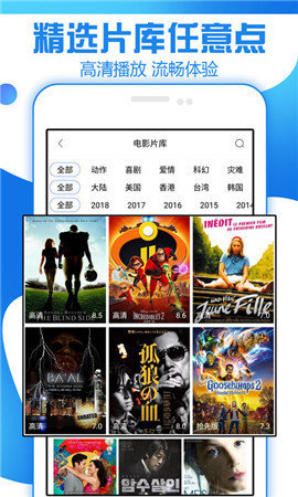 将夜影院破解版