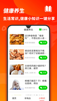 超火视频app会员账号密码共享破解版