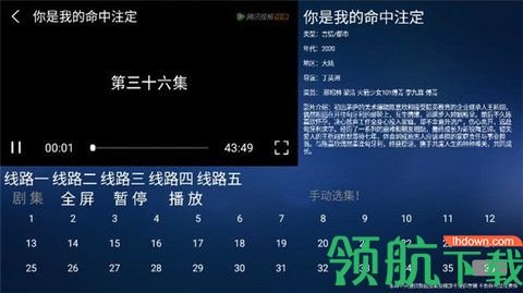 家人电视TV破解版