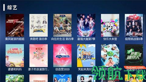 家人电视TV破解版