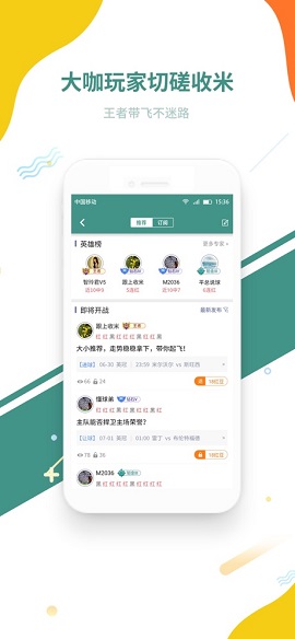 奇胜体育app2021最新破解版
