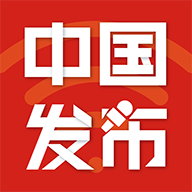 中国发布网APP正规版