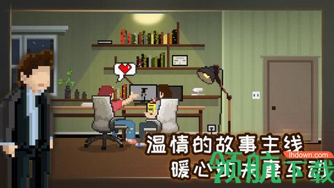 如果可以回家早一点破解版百度网盘版下载