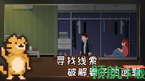 如果可以回家早一点破解版百度网盘版下载