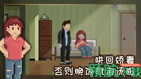 如果可以回家早一点破解版百度网盘版下载