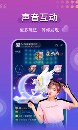 青柠语音手机视频聊天交友