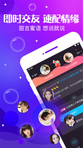 声动陪玩软件下载