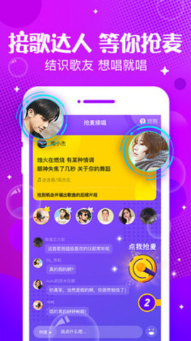声动陪玩软件下载