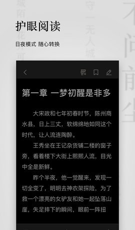 点阅读书免费阅读下载