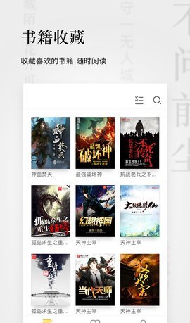 点阅读书阅读器