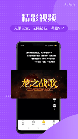 他玩app官方免费版