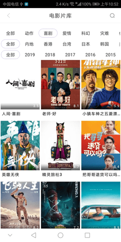 琪琪影院app官方版