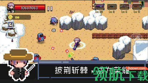 幸存者之光破解版无限血金币免费下载