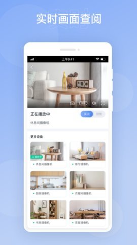 华智远见app安卓版
