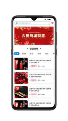 醉寂寞小酒app手机版