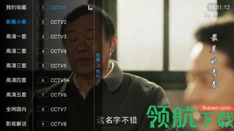 福牛影音APP手机影视播放器