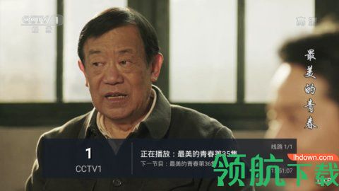 福牛影音破解版无广告