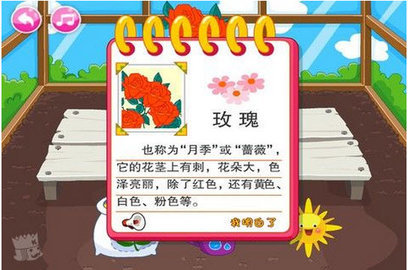 黄金花园游戏红包版免费下载