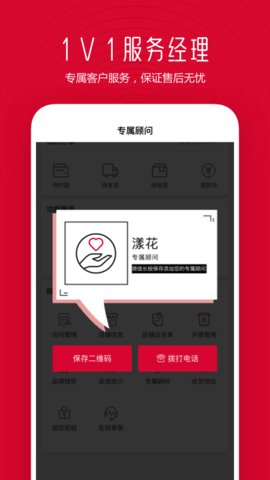 水羊直供app手机购物平台