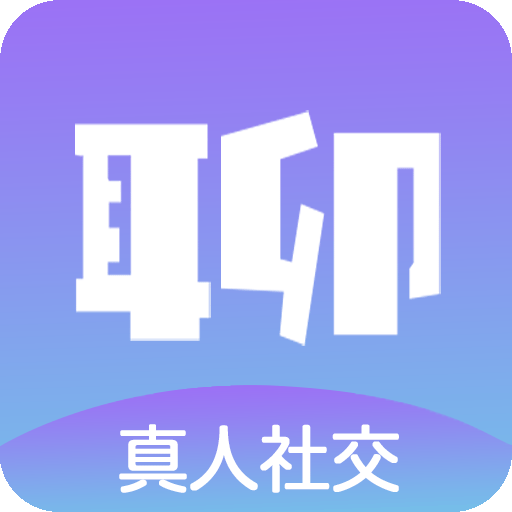 附近约陌泡陌聊天app2021最新版
