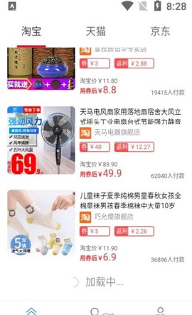 返更多APP官网最新版下载