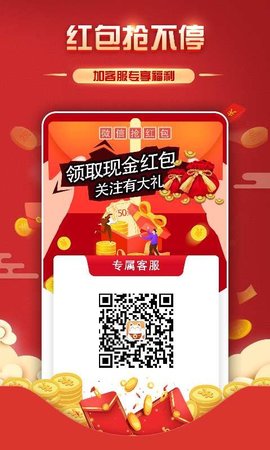 小钱迷购物商城app最新版