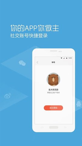 我叫漫画app2021最新版