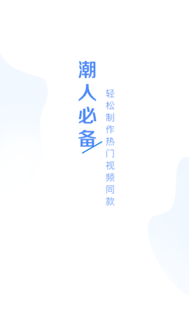 VUE视频制作软件免费版