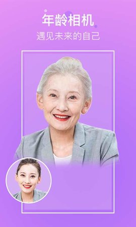 超凡相机破解版免费使用