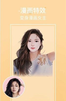 超凡相机APP官方版