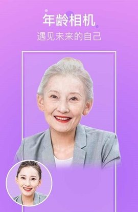 超凡相机APP官方版