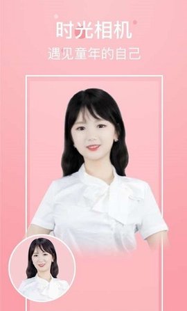 超凡相机APP官方版