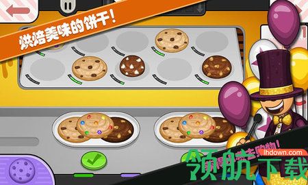 老爹小镇恋爱城市手游最新版