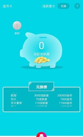 开心手游礼包APP福利免费版